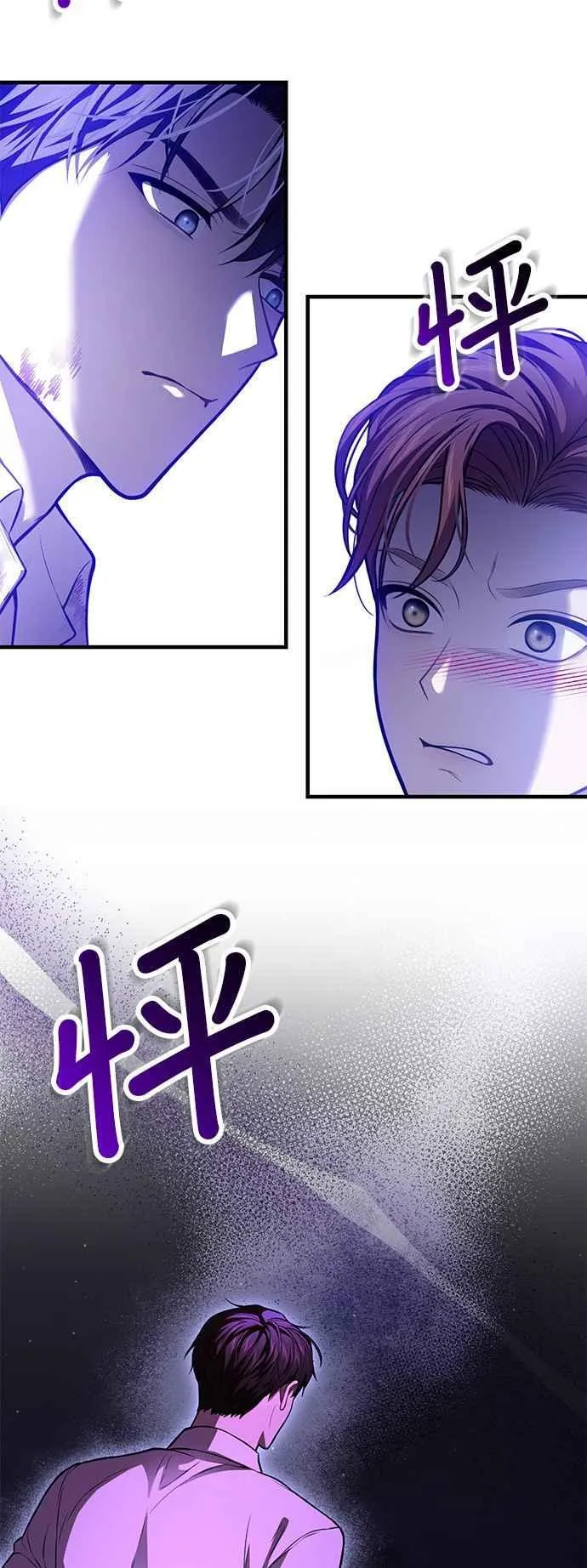 第103话 即将到来的真相 第63页