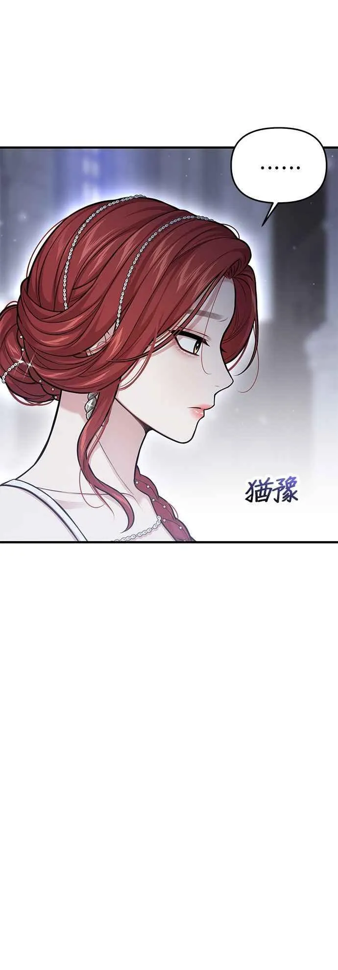 第104话 意外的客人 第48页