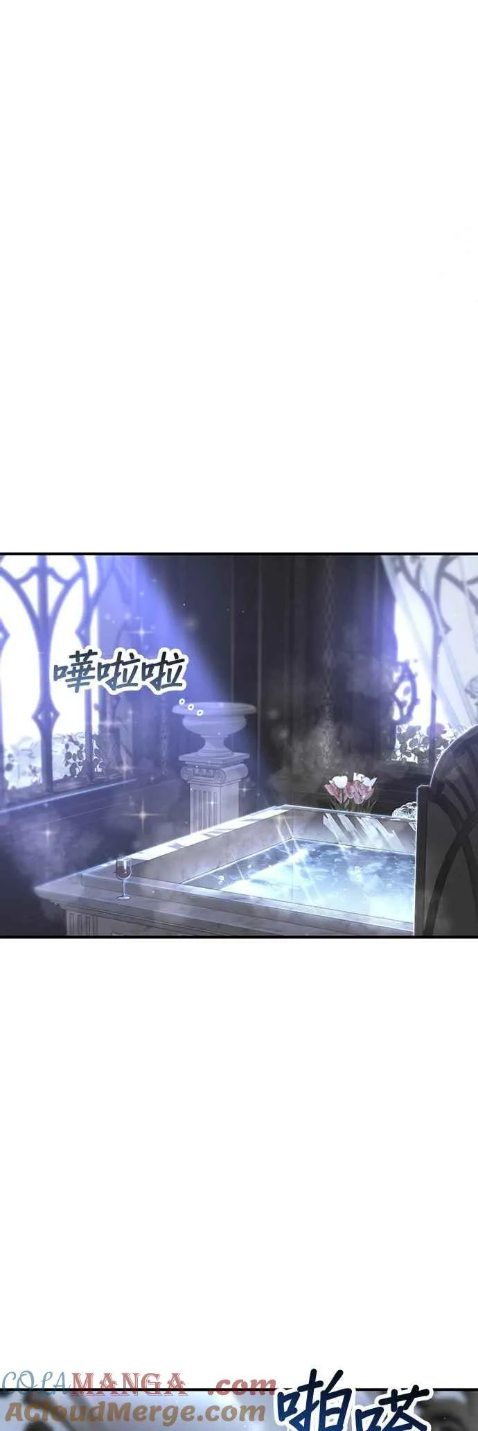 第105话 您也知道我的手艺如何啊 第22页