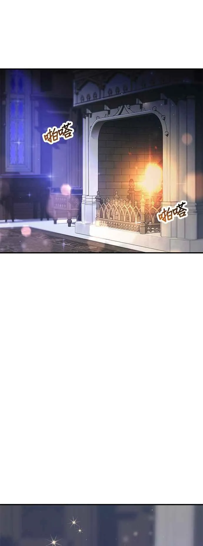 第105话 您也知道我的手艺如何啊 第30页