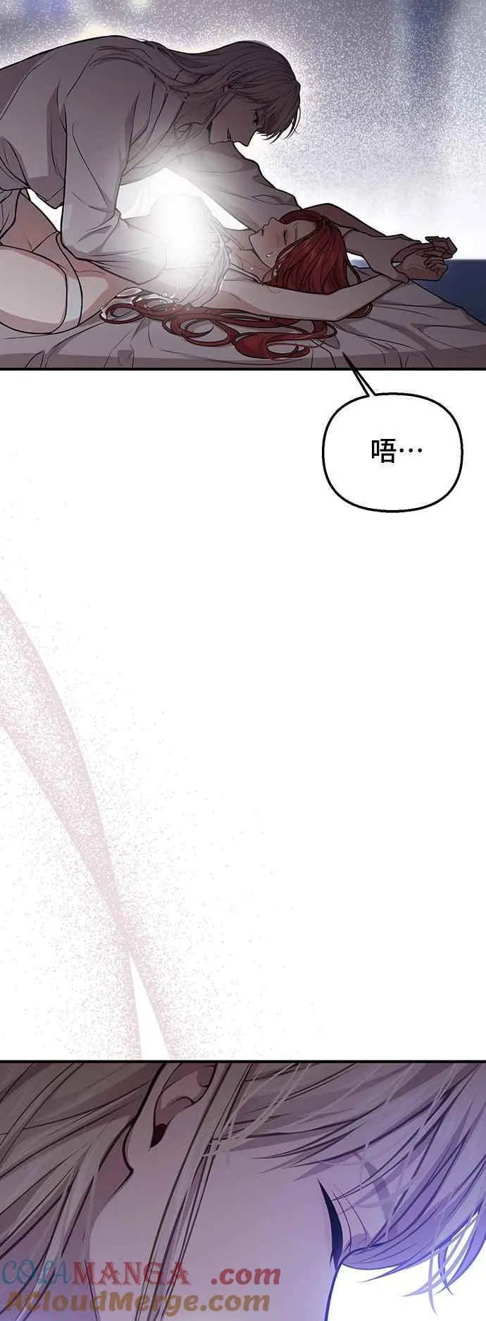 第105话 您也知道我的手艺如何啊 第40页