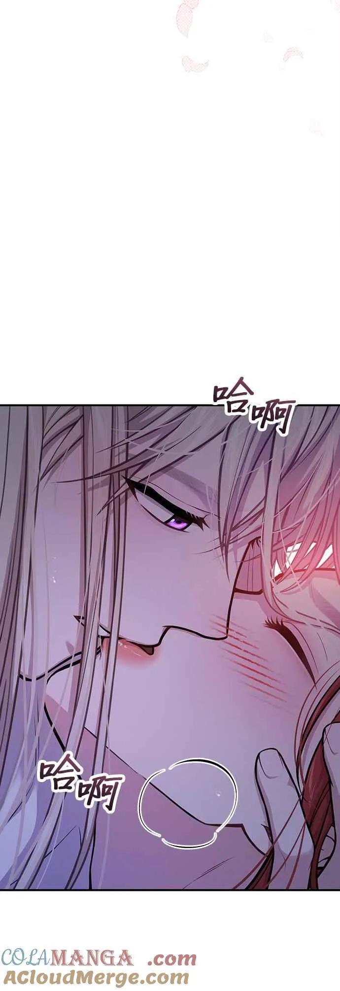 第105话 您也知道我的手艺如何啊 第55页