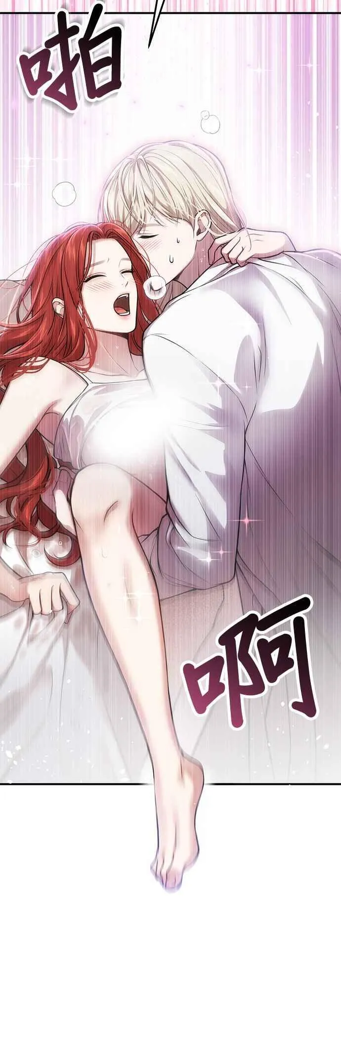 第106话 家人重逢 第5页
