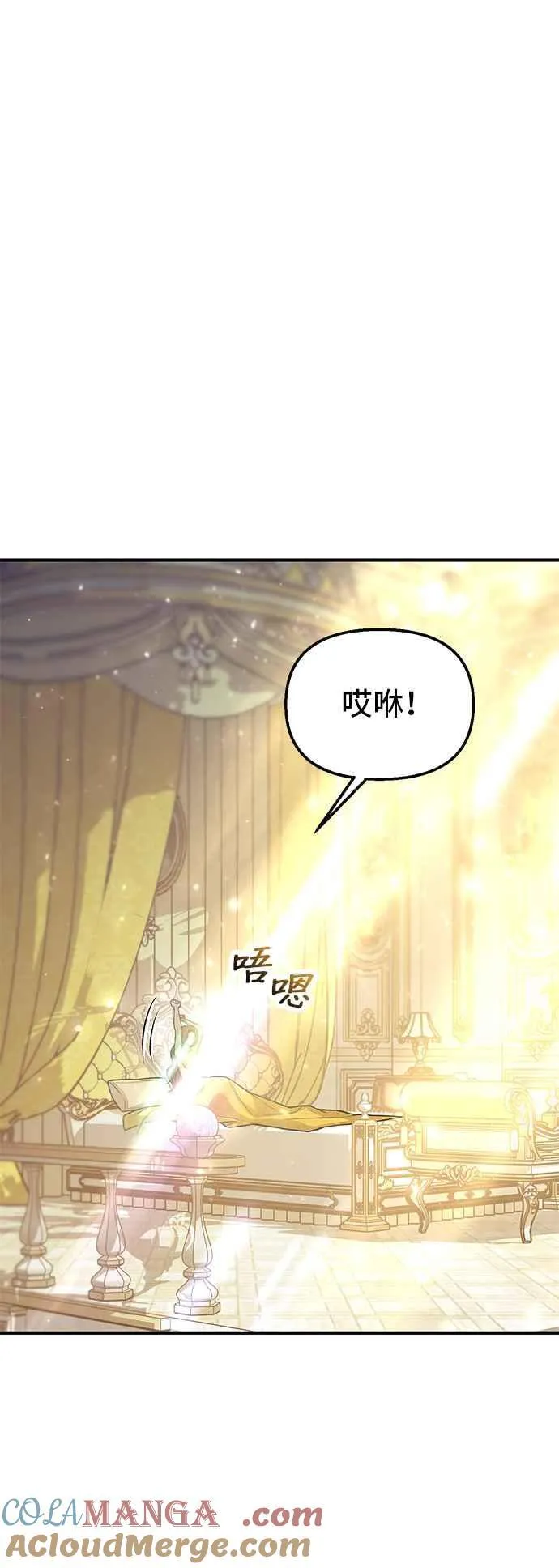 第106话 家人重逢 第7页