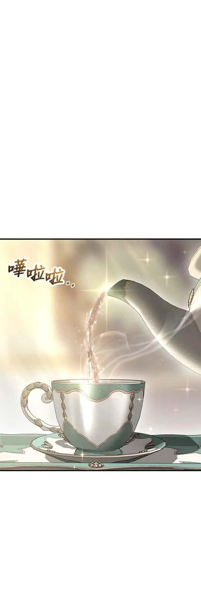 第106话 家人重逢 第18页