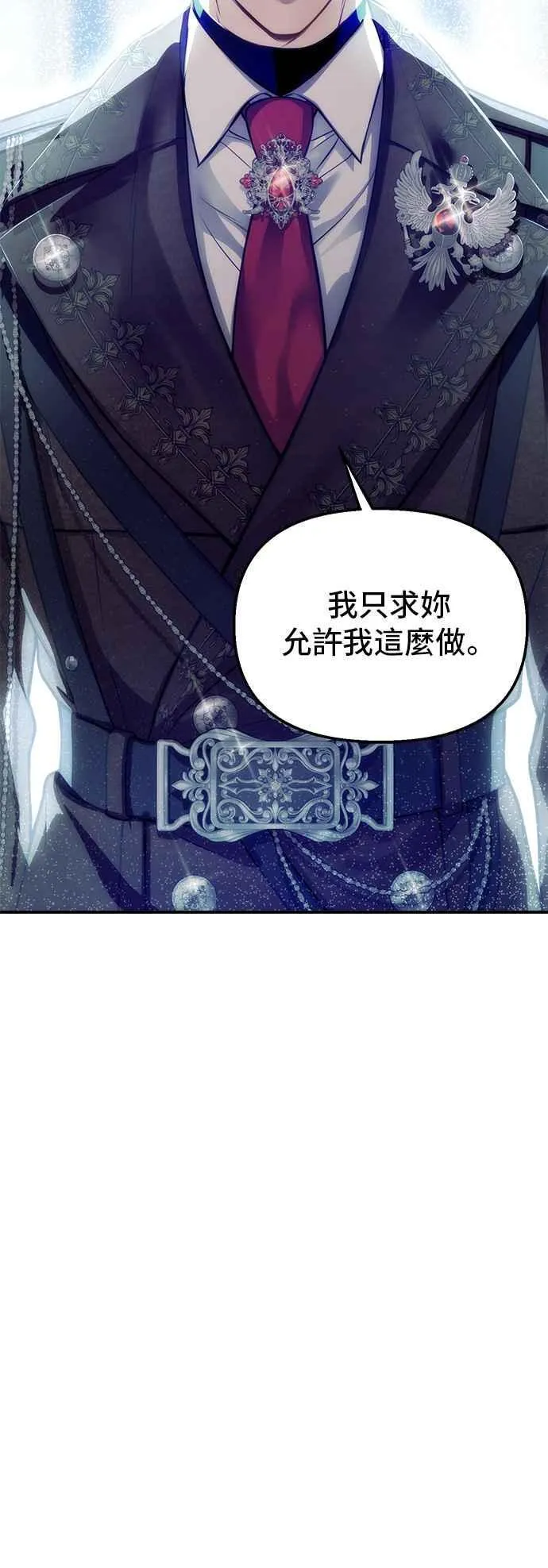 第106话 家人重逢 第38页