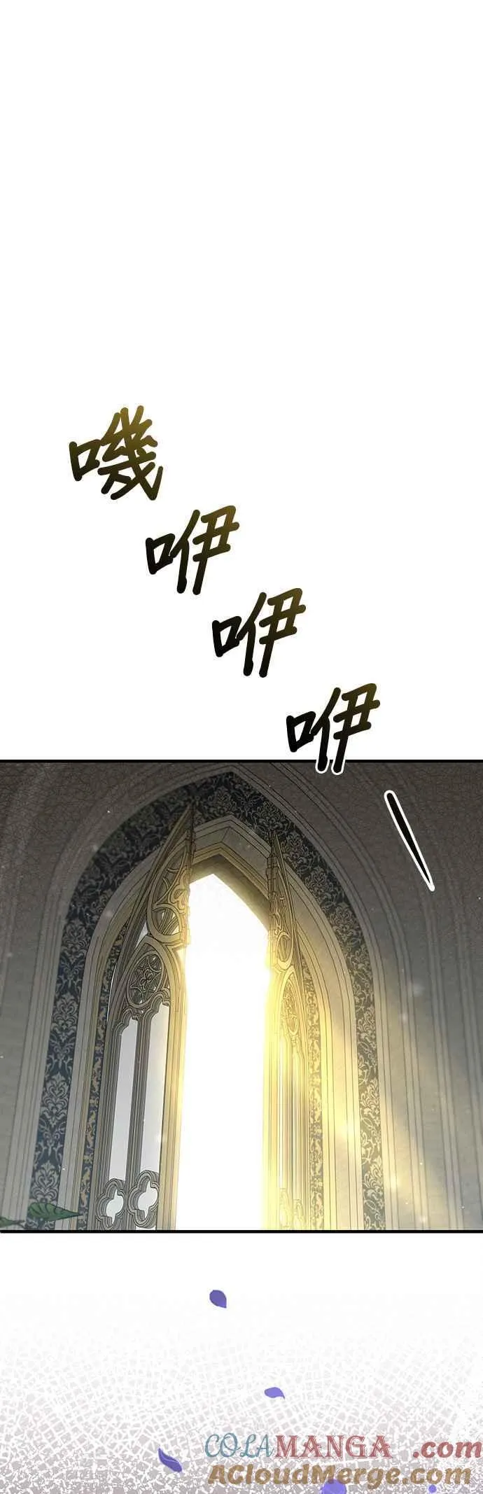 第106话 家人重逢 第40页