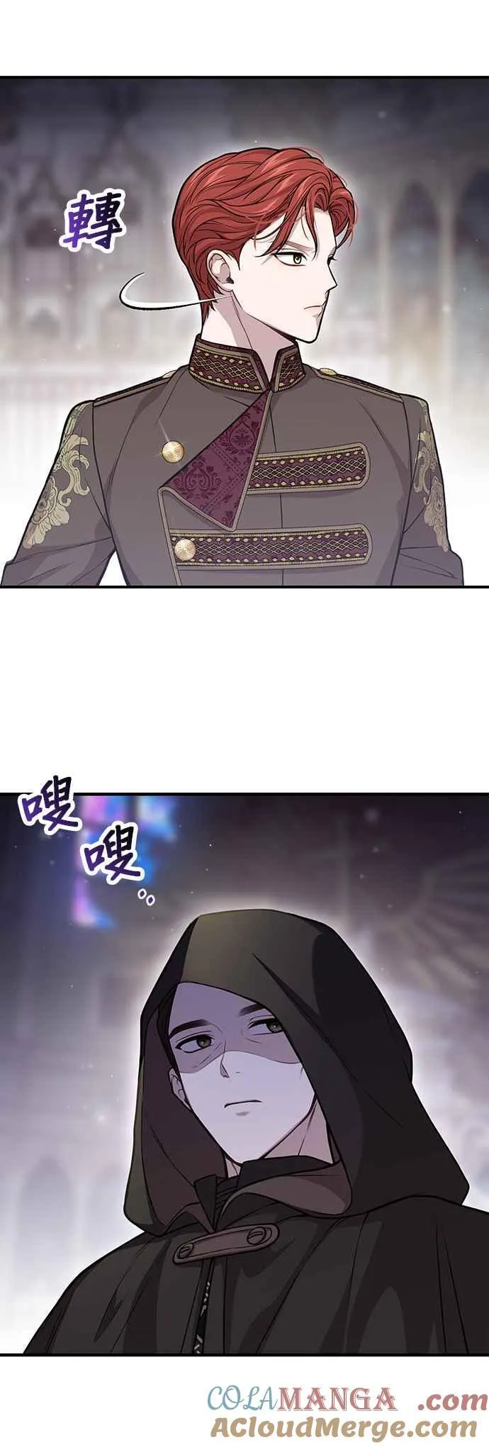 第106话 家人重逢 第43页