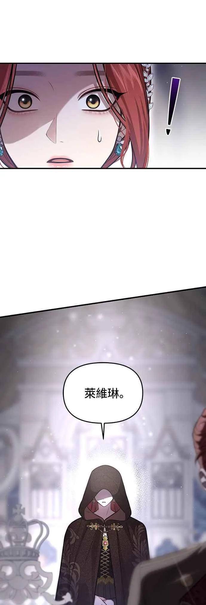 第106话 家人重逢 第50页