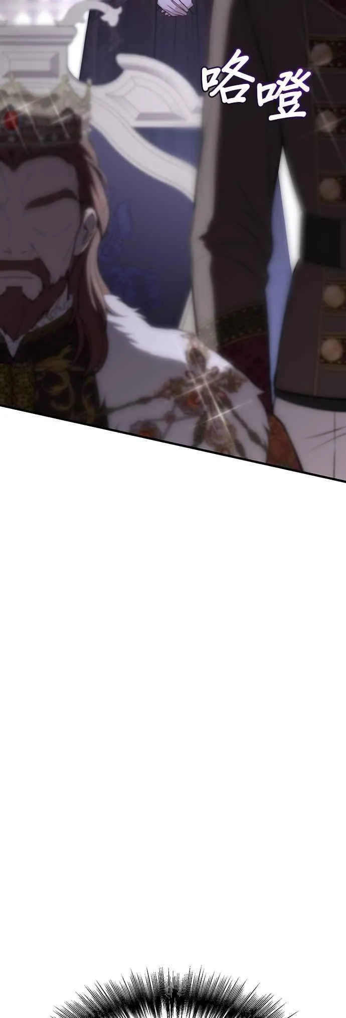 第106话 家人重逢 第51页