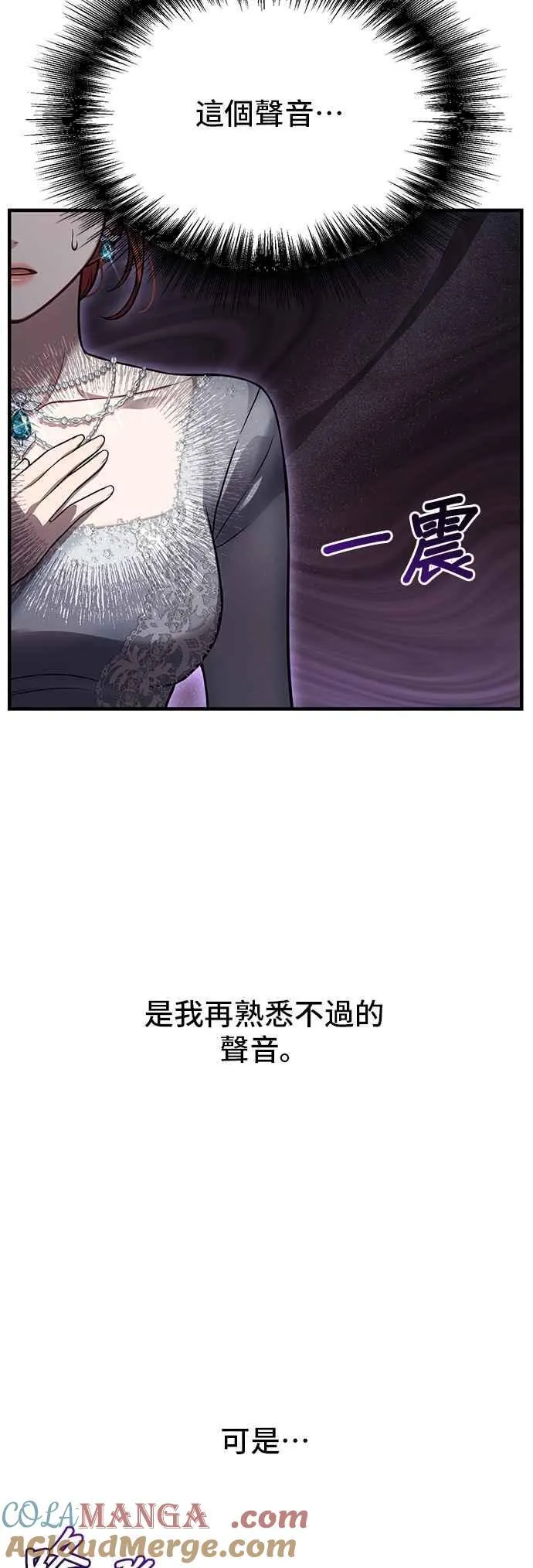第106话 家人重逢 第52页