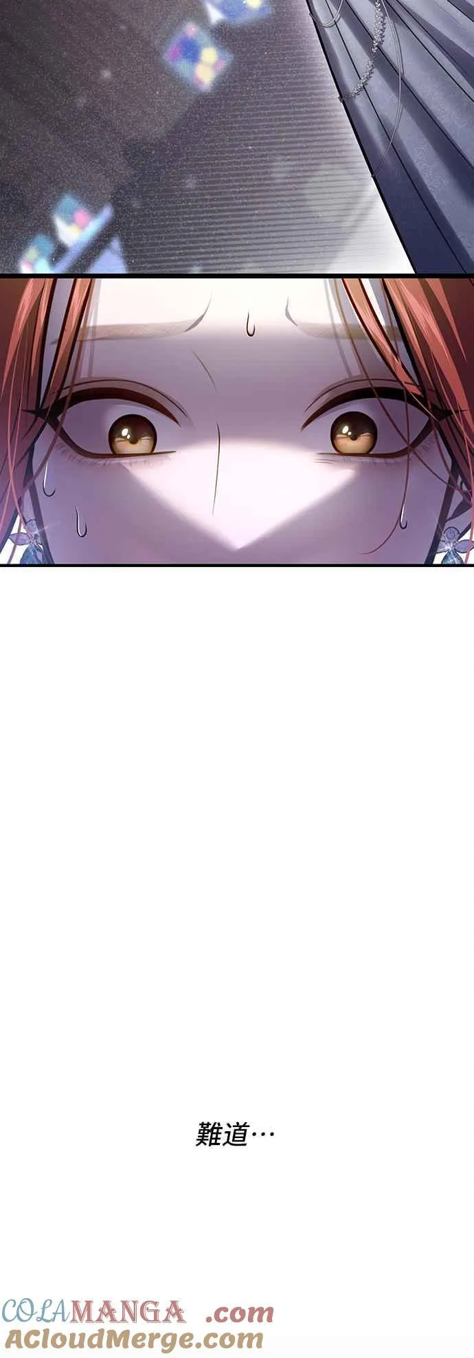 第106话 家人重逢 第58页