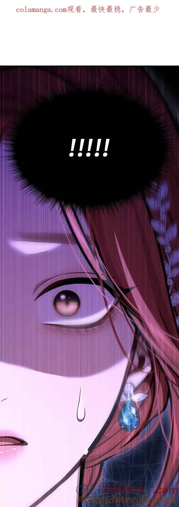 第107话 被抛弃的王女 第1页