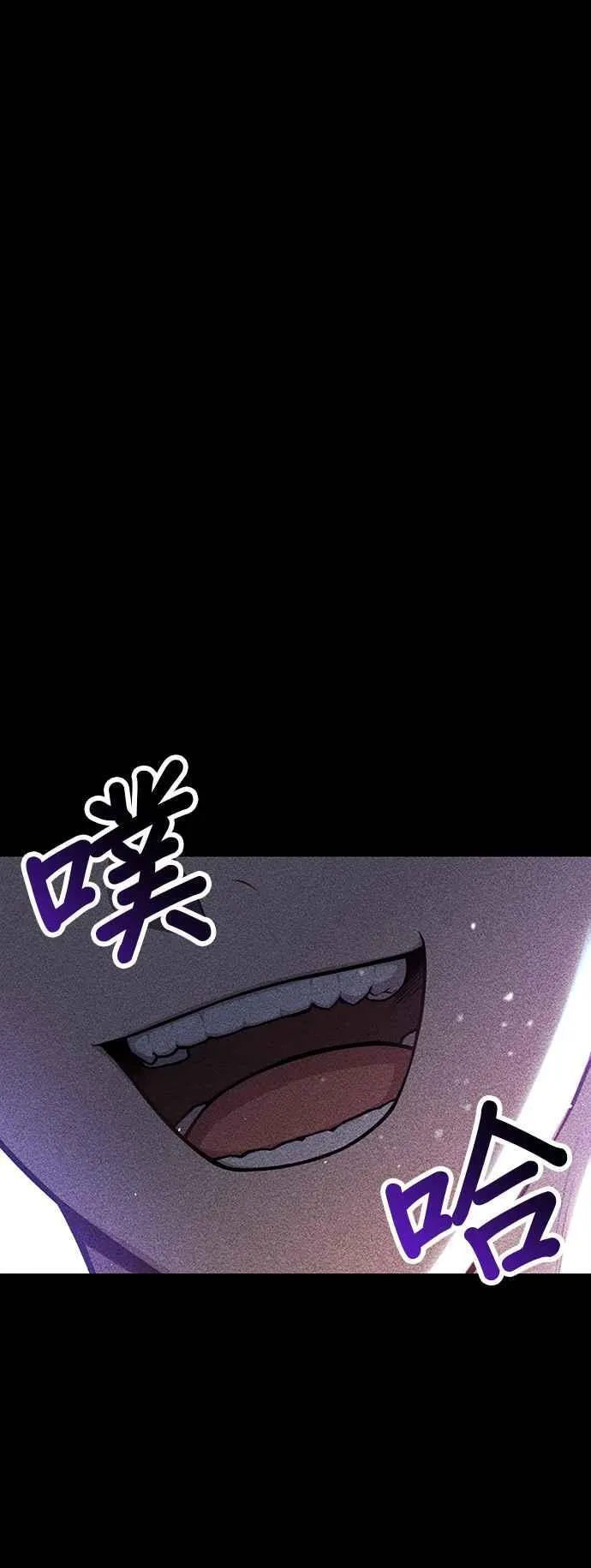 第107话 被抛弃的王女 第30页