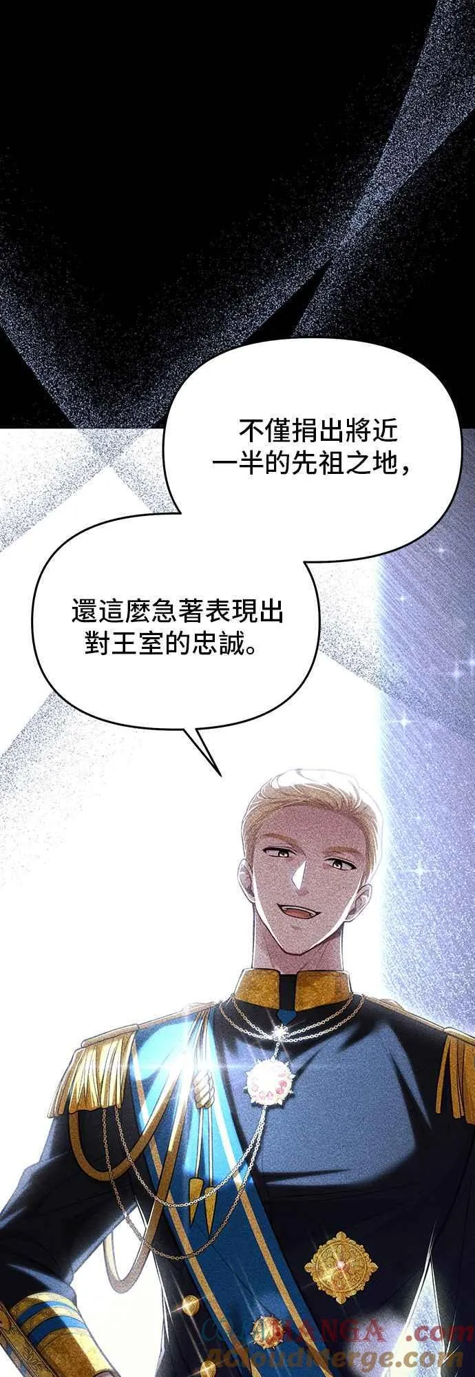 第107话 被抛弃的王女 第34页