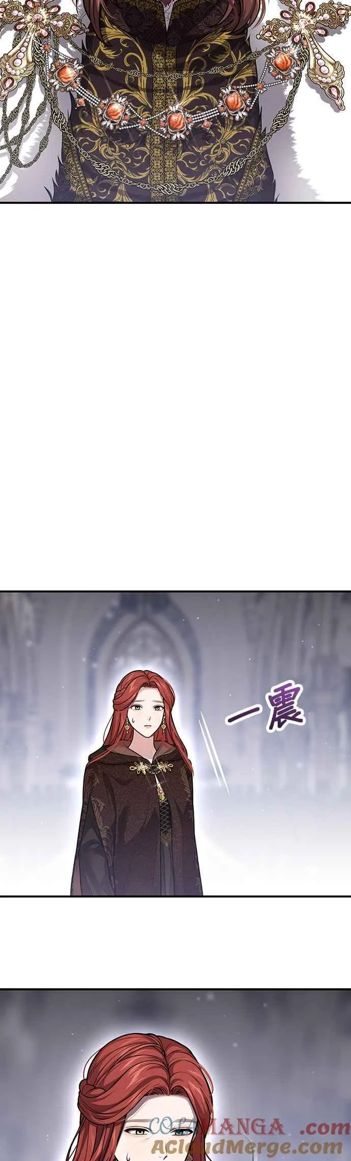 第108话 被抛弃的王女2 第10页