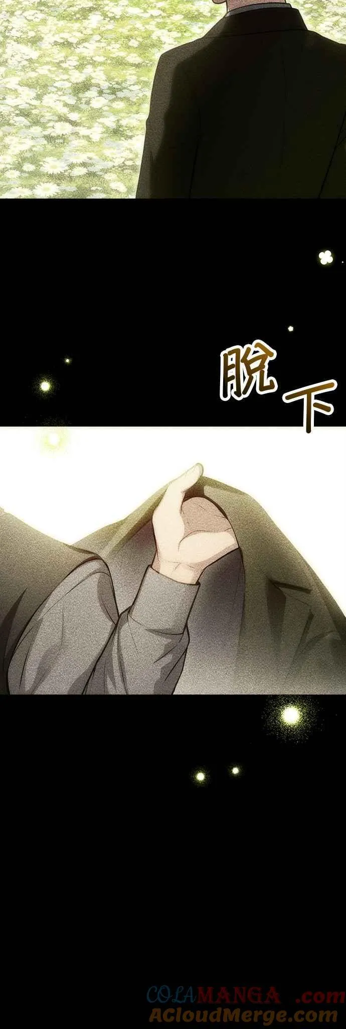 第108话 被抛弃的王女2 第46页