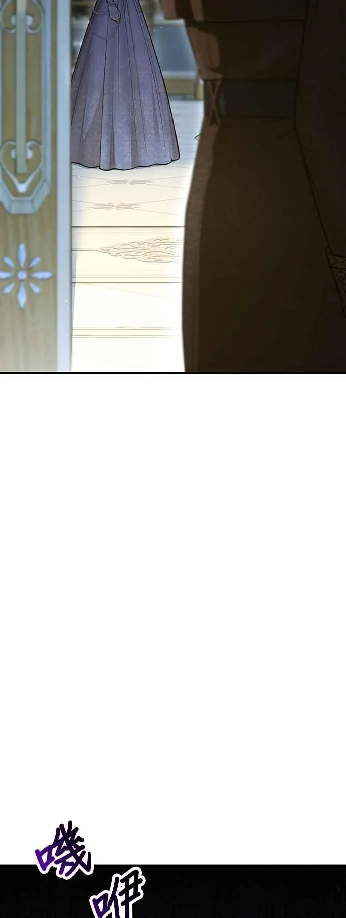 第110话 站在悬崖边 第12页