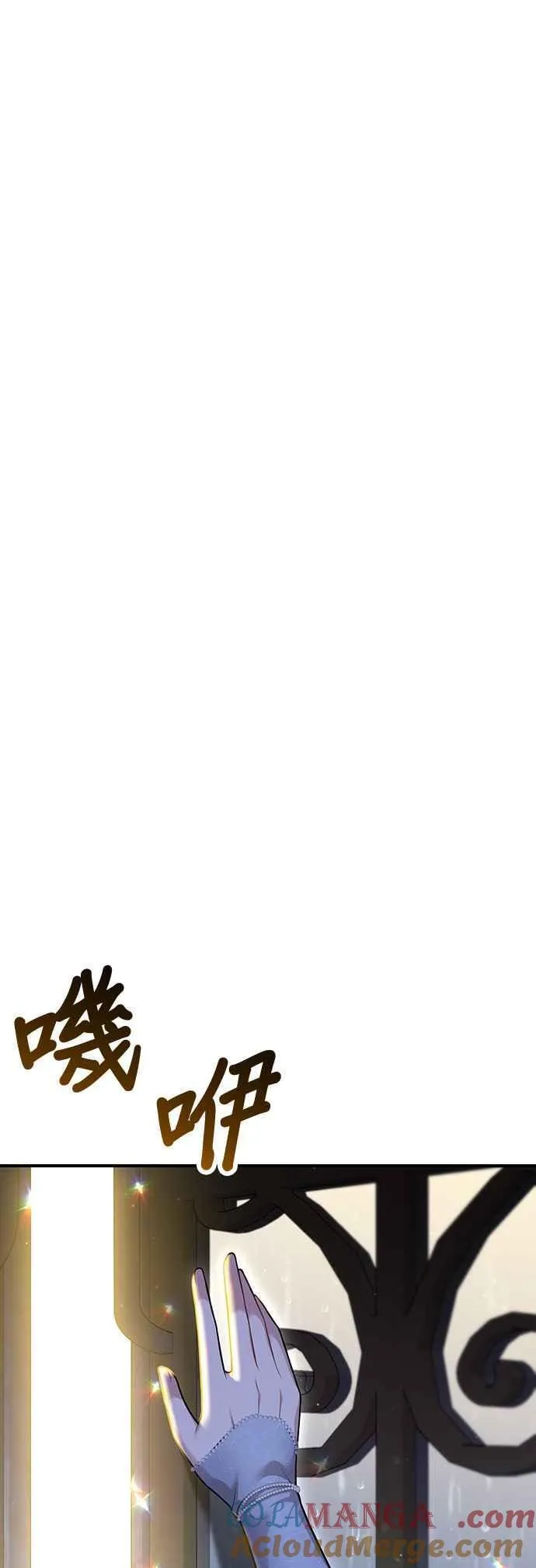第110话 站在悬崖边 第19页