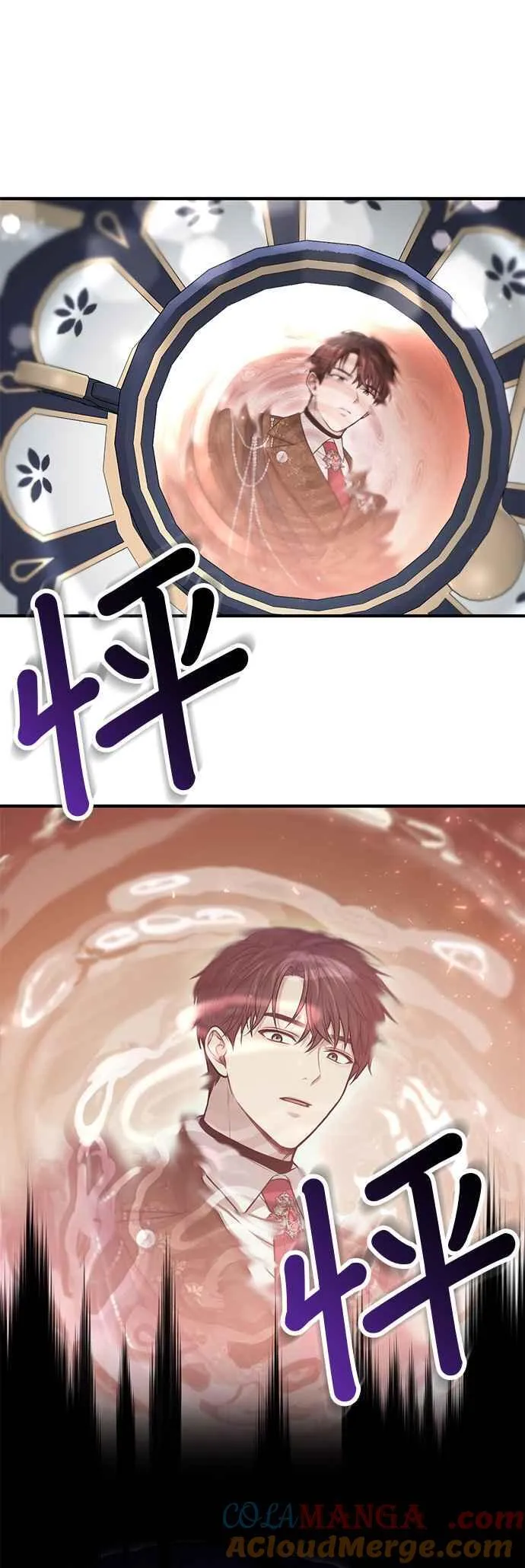 第110话 站在悬崖边 第34页