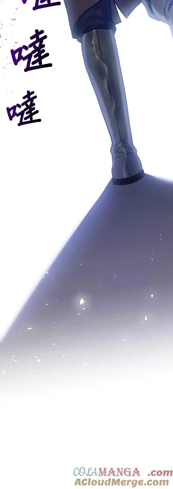 第110话 站在悬崖边 第43页