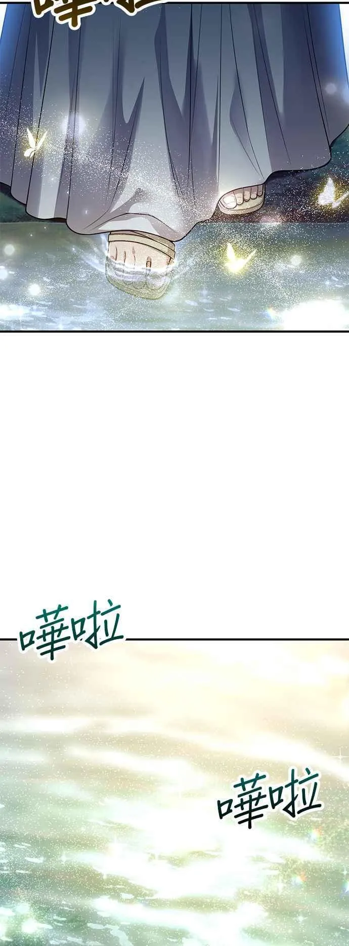 第110话 站在悬崖边 第48页