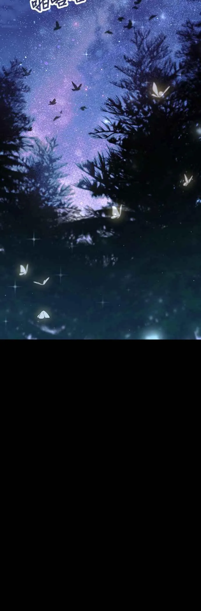 第110话 站在悬崖边 第59页