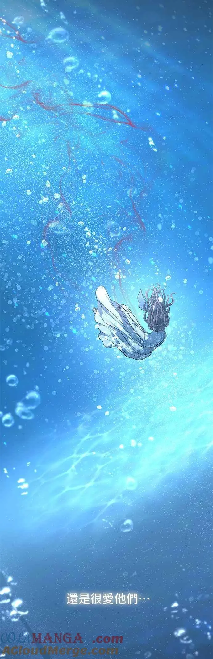 第110话 站在悬崖边 第76页