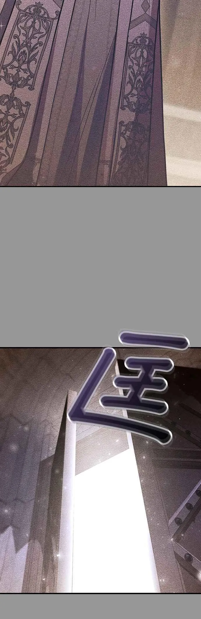第111话 只能是爱情 第27页