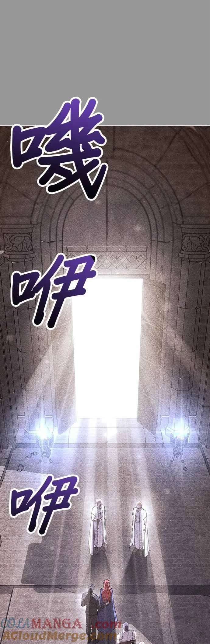 第111话 只能是爱情 第28页