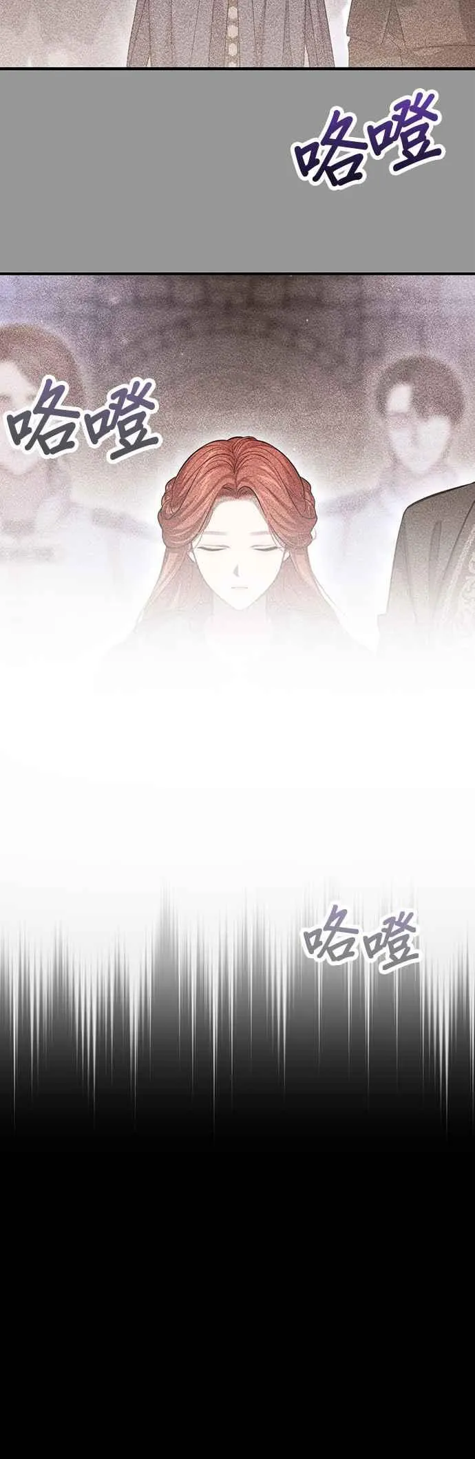 第111话 只能是爱情 第30页