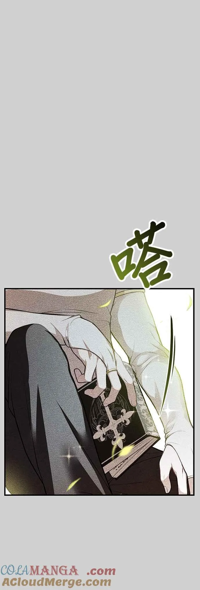 第111话 只能是爱情 第34页