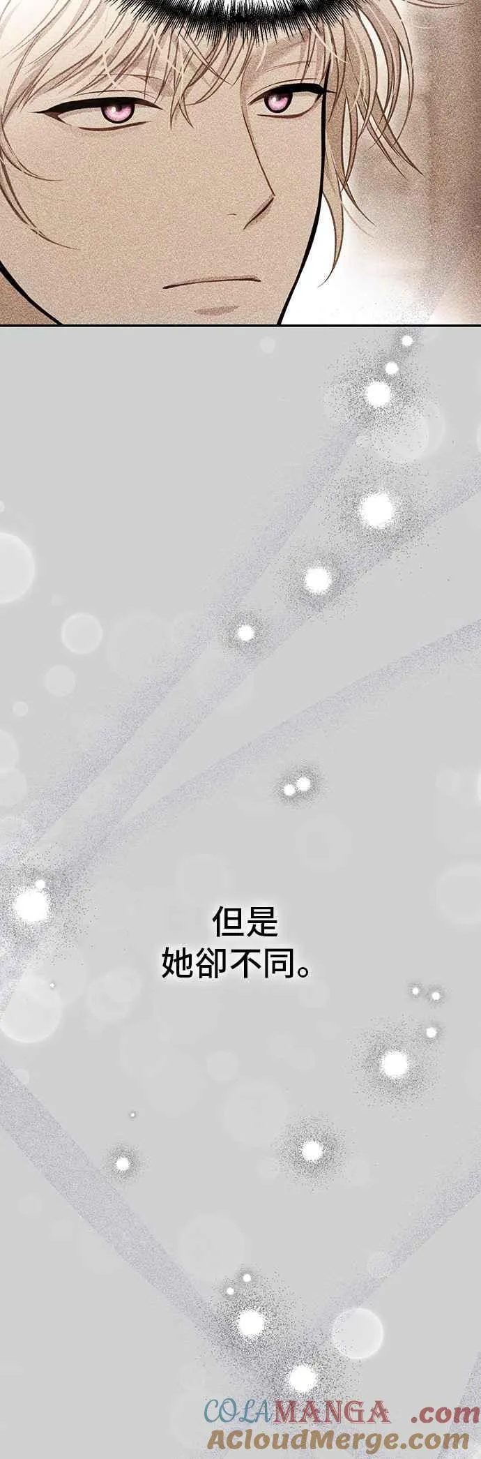 第111话 只能是爱情 第55页