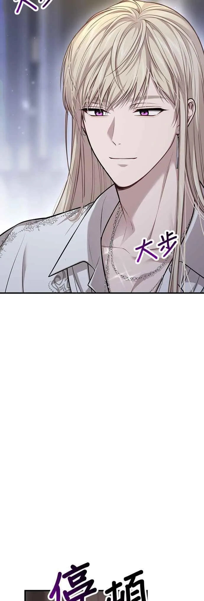 第111话 只能是爱情 第62页