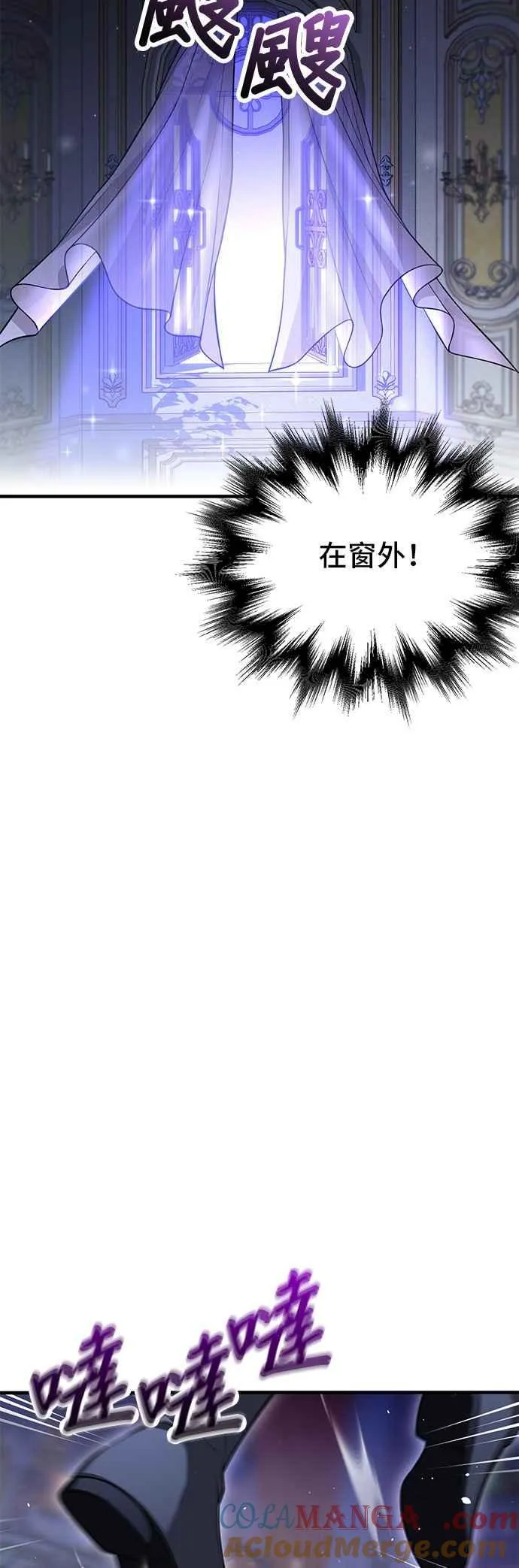 第111话 只能是爱情 第70页