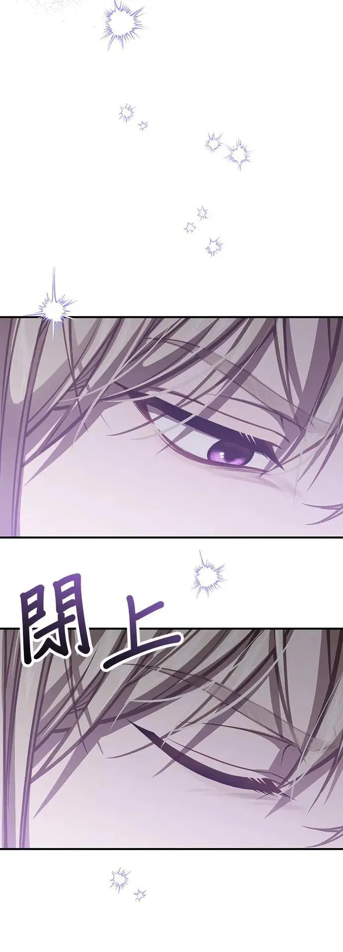 第113话 抱我 第12页
