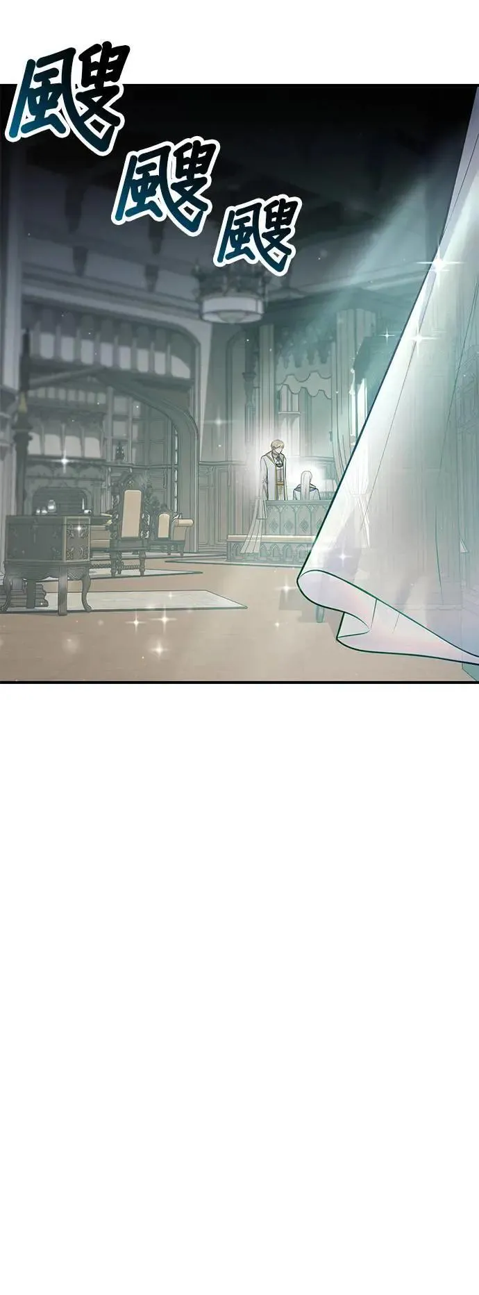 第113话 抱我 第51页