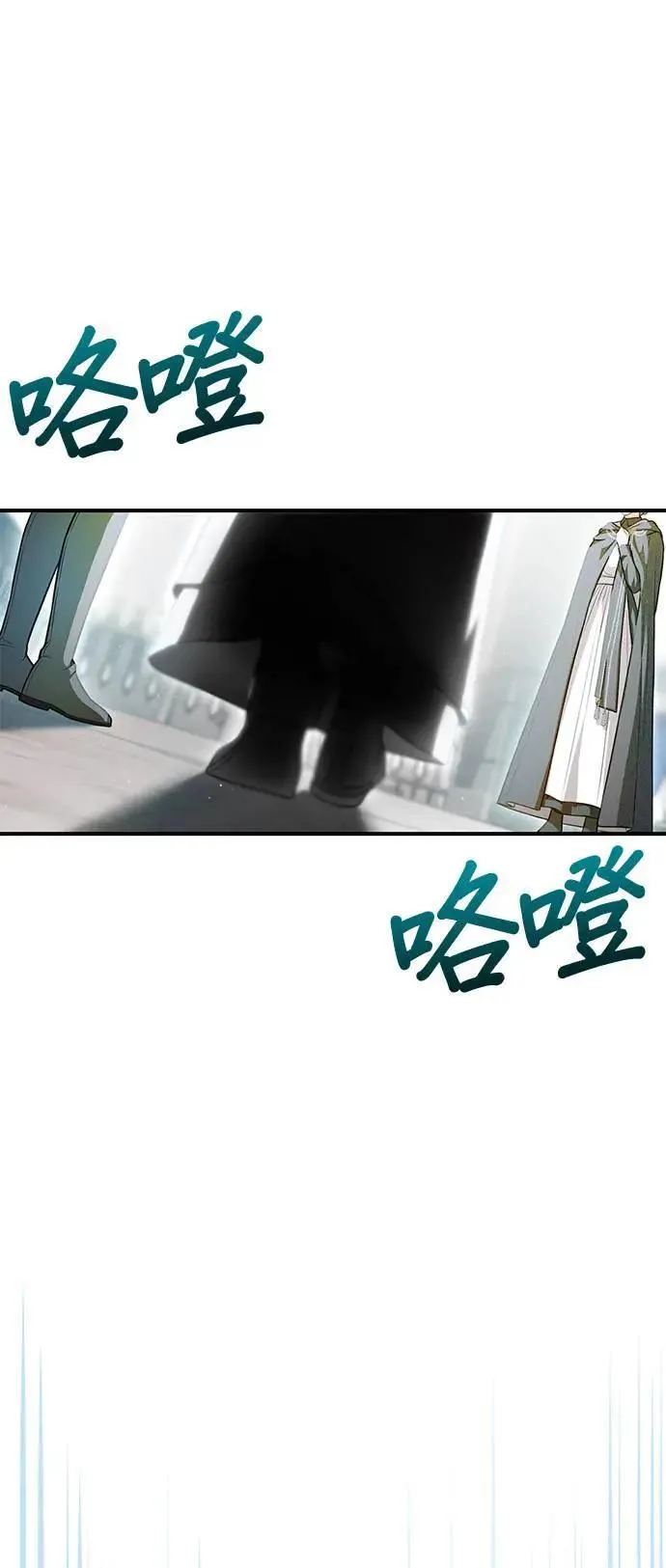第113话 抱我 第76页