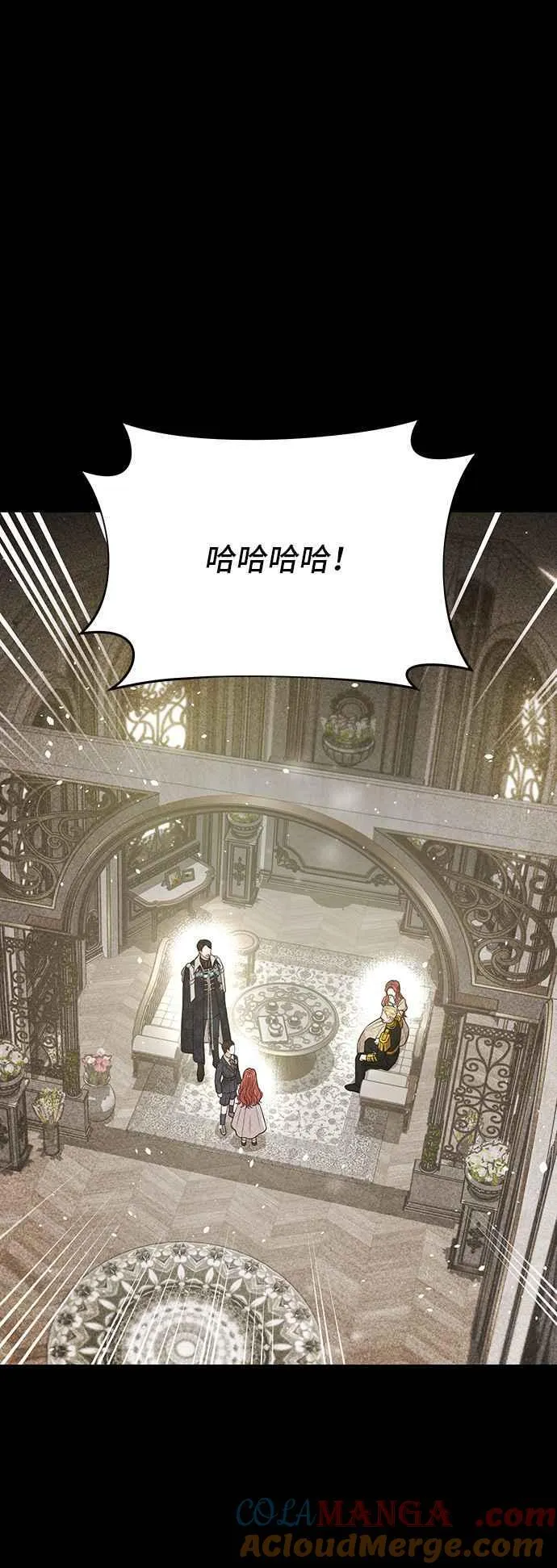 第114话 少年与王女 第37页