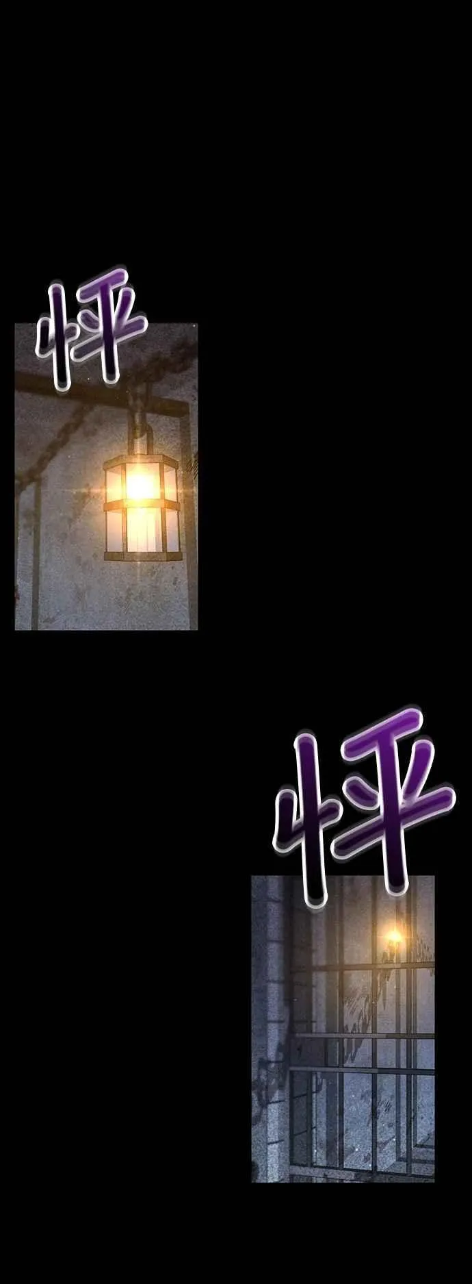 第115话 为什么我没说过我爱妳？ 第27页