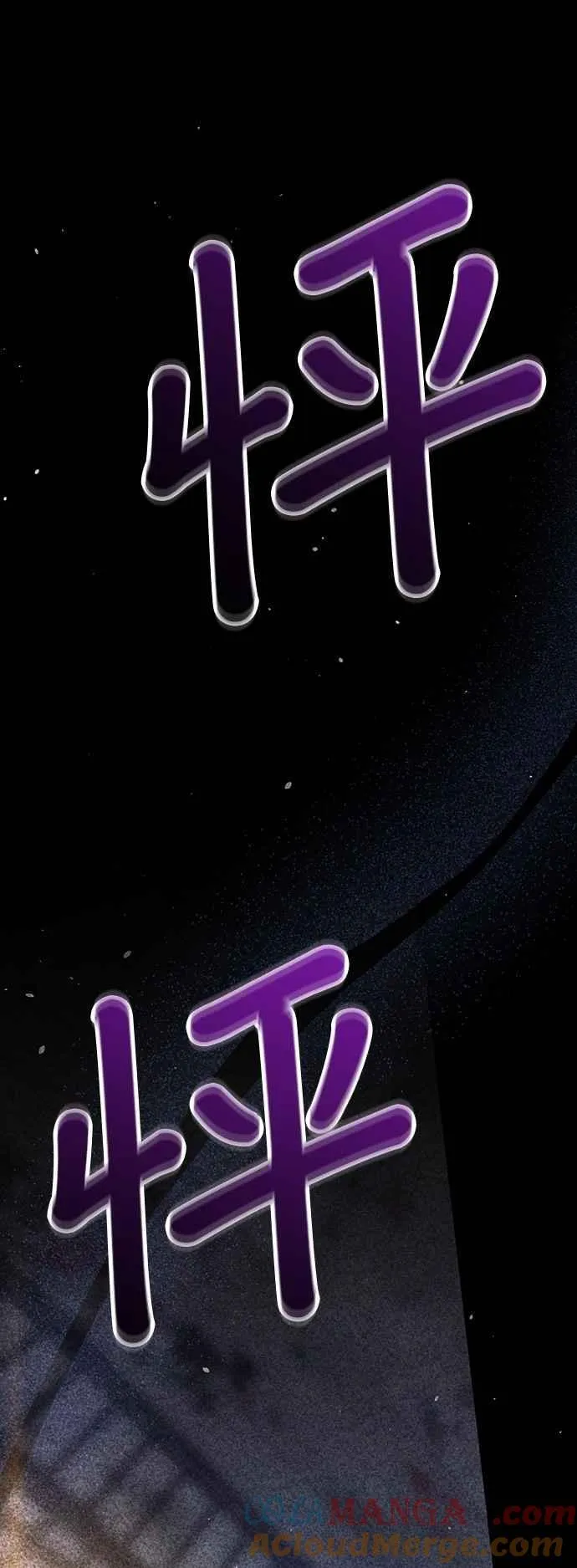第115话 为什么我没说过我爱妳？ 第28页