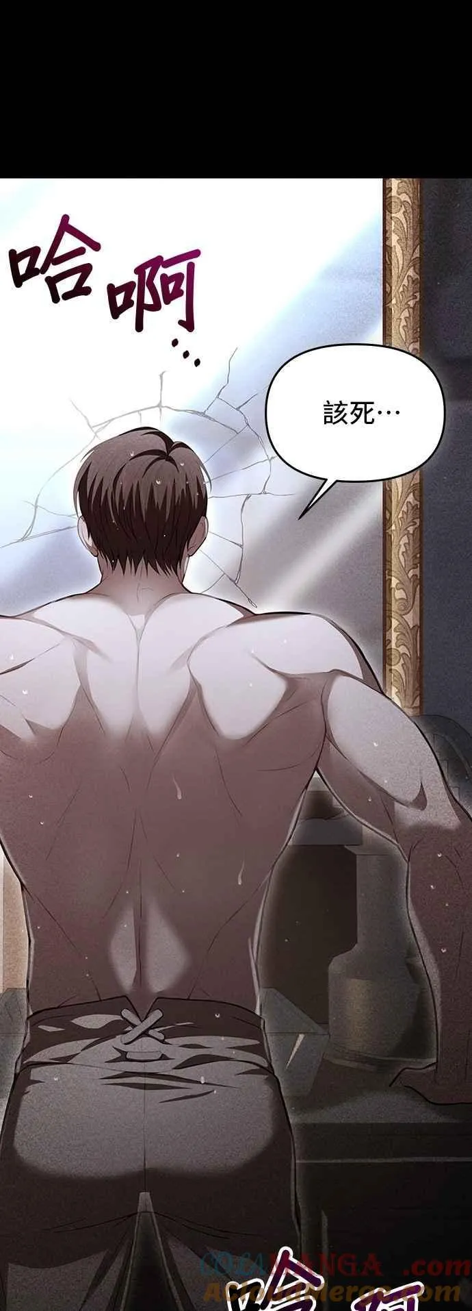 第115话 为什么我没说过我爱妳？ 第61页