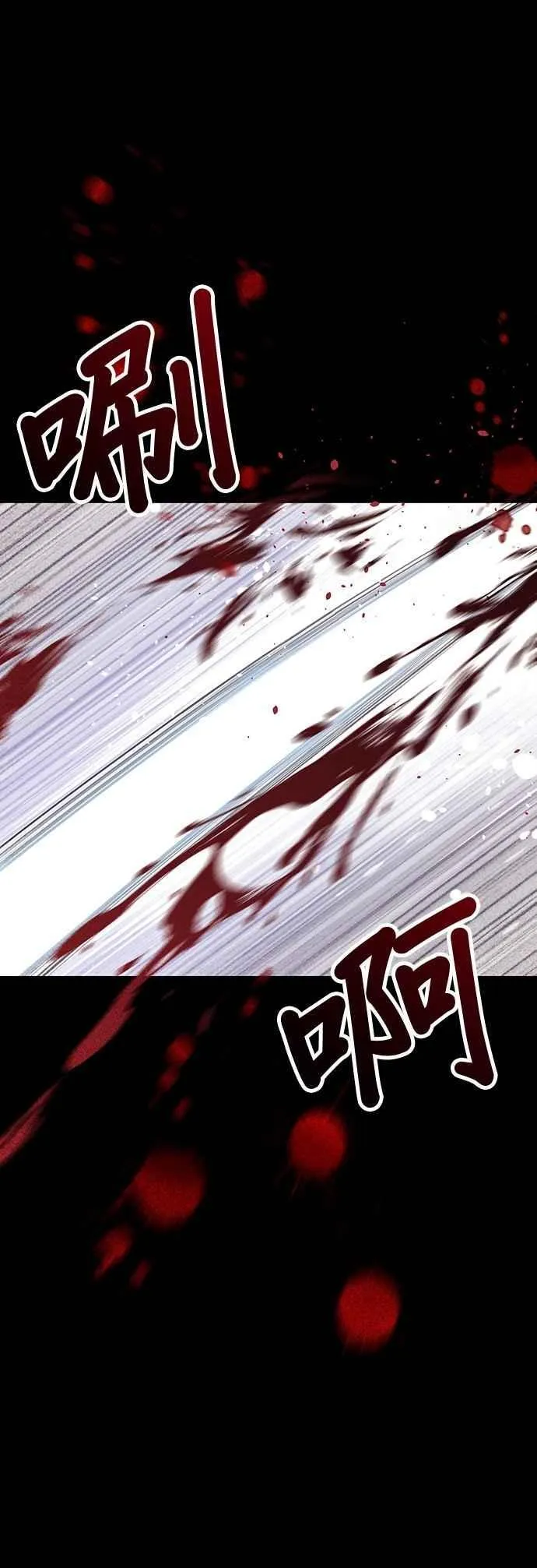 第115话 为什么我没说过我爱妳？ 第72页