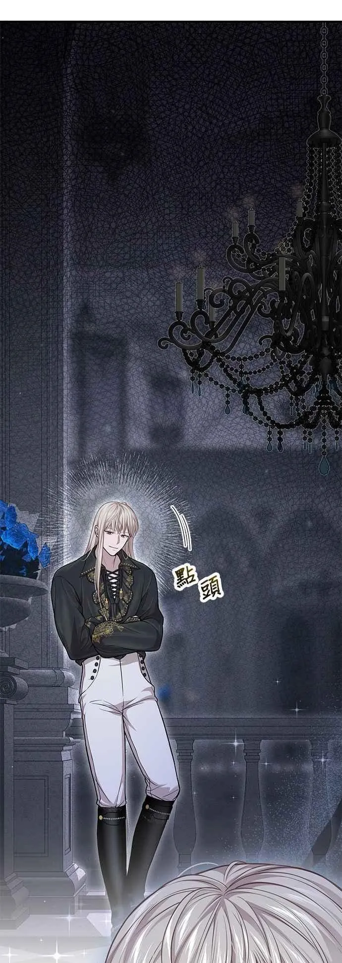第116话 觉醒 第5页