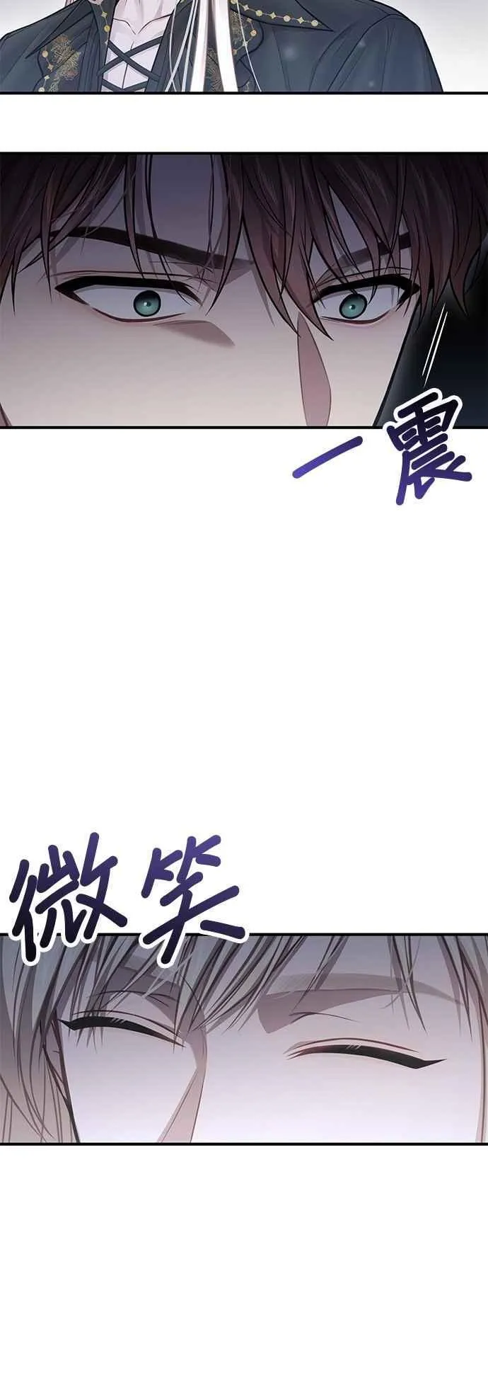 第116话 觉醒 第21页