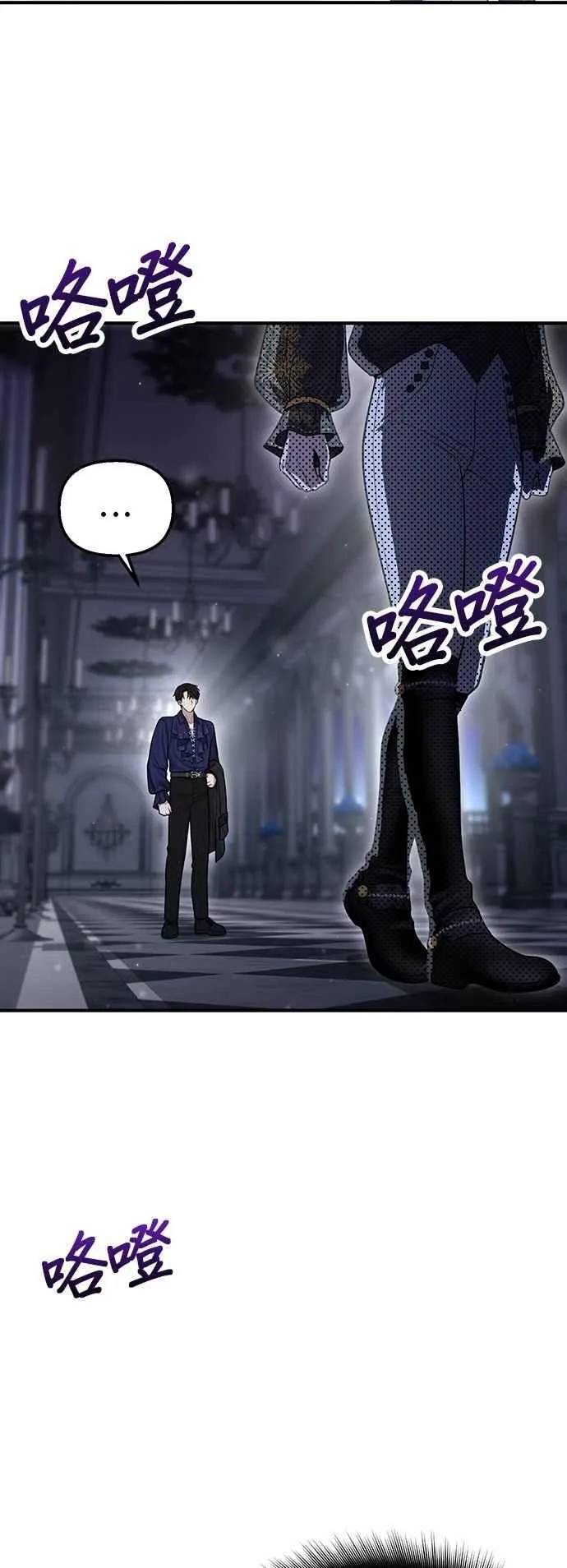 第116话 觉醒 第30页