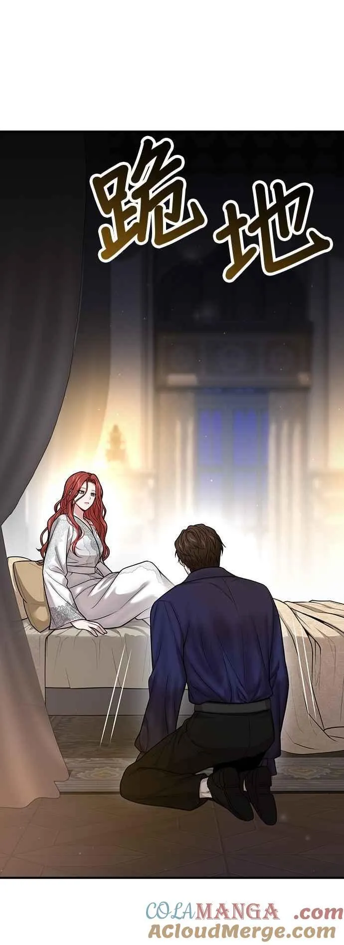 第116话 觉醒 第43页