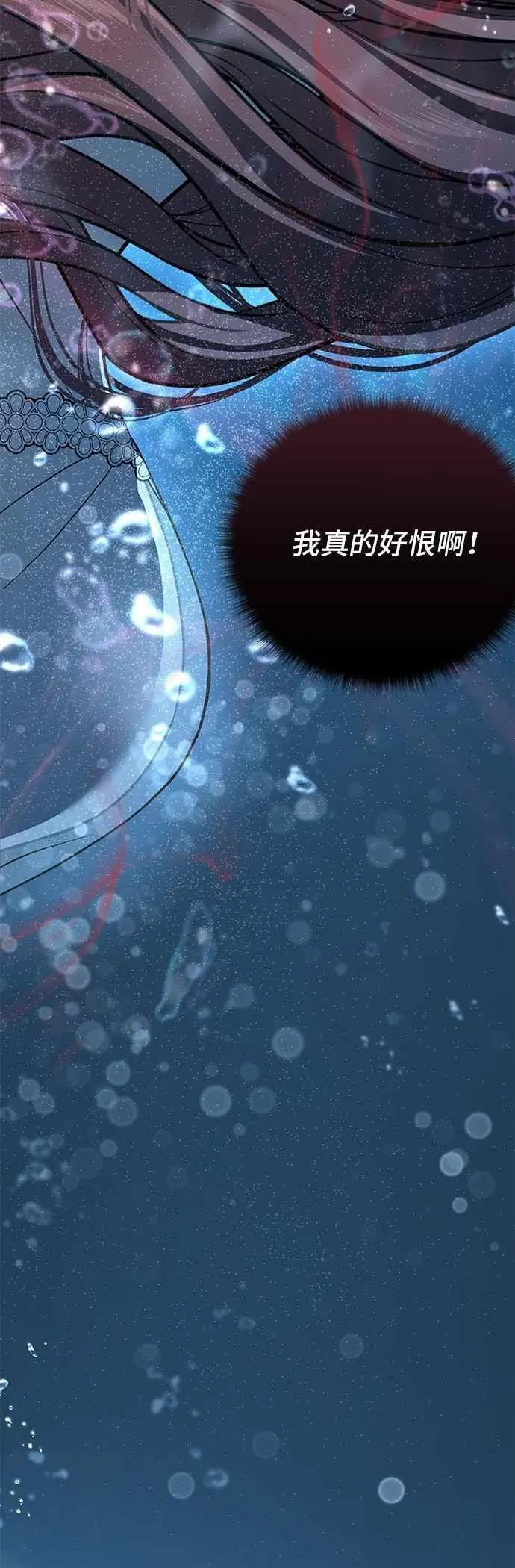 第116话 觉醒 第59页