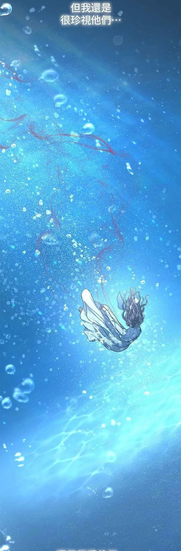 第116话 觉醒 第60页