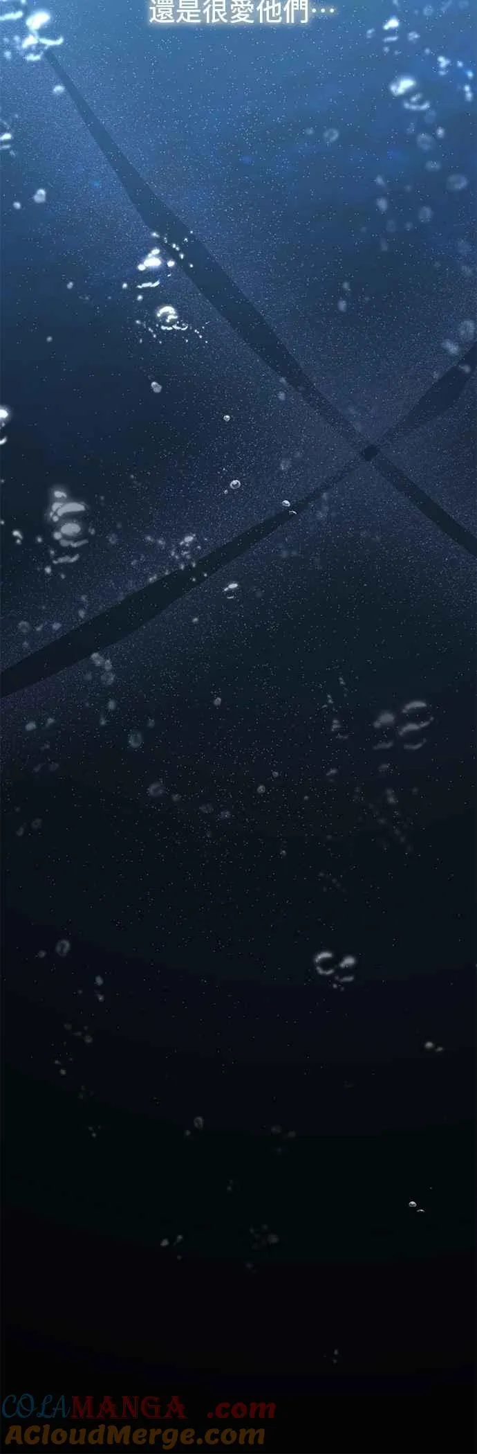 第116话 觉醒 第61页